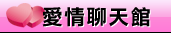 美美情色網